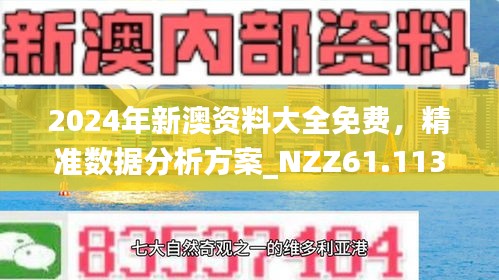 职场技能 第9页