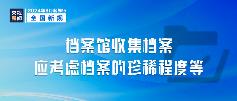 职场技能 第6页