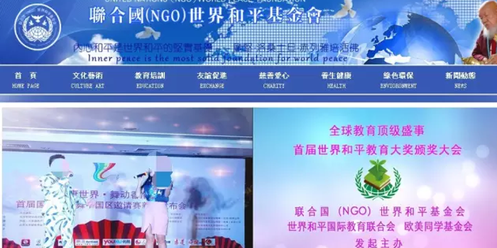 经常2025澳门特马网站www8澳门一夜城,的警惕虚假宣传-全面释义、解释与落实